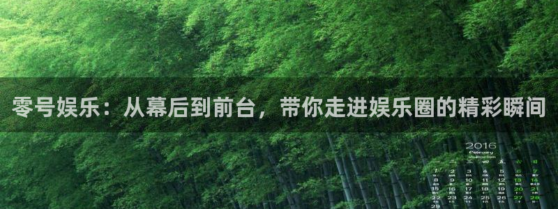 极悦娱乐官网版