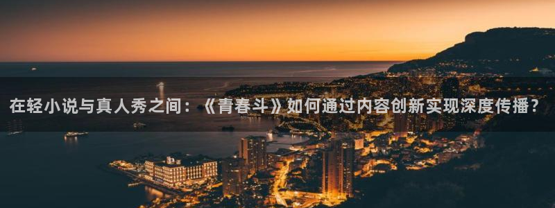 极悦娱乐吧